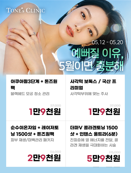 팝업